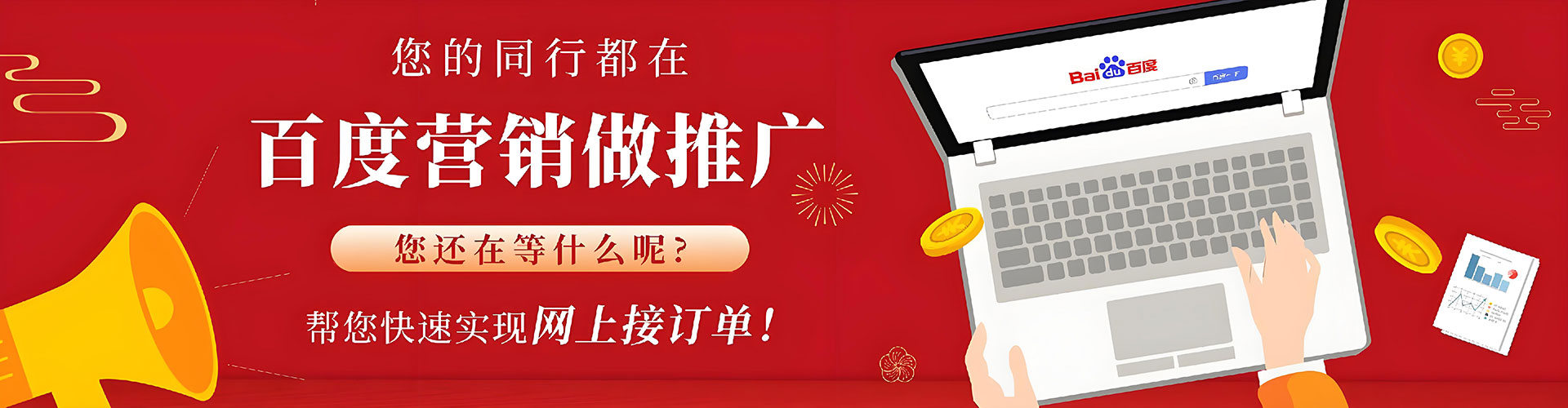 蓬溪信息流开户