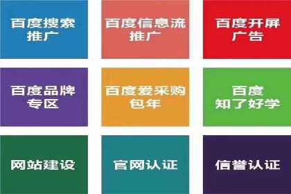 搜索开户返点攻略：案例解析赚钱之道