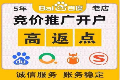 案例剖析：SEM账户托管策略调整