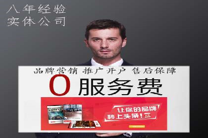 行业案例：信息流优化师如何提高广告点击率
