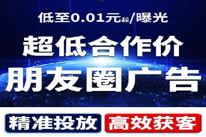 抖音信息流广告优化：提升转化率的技巧